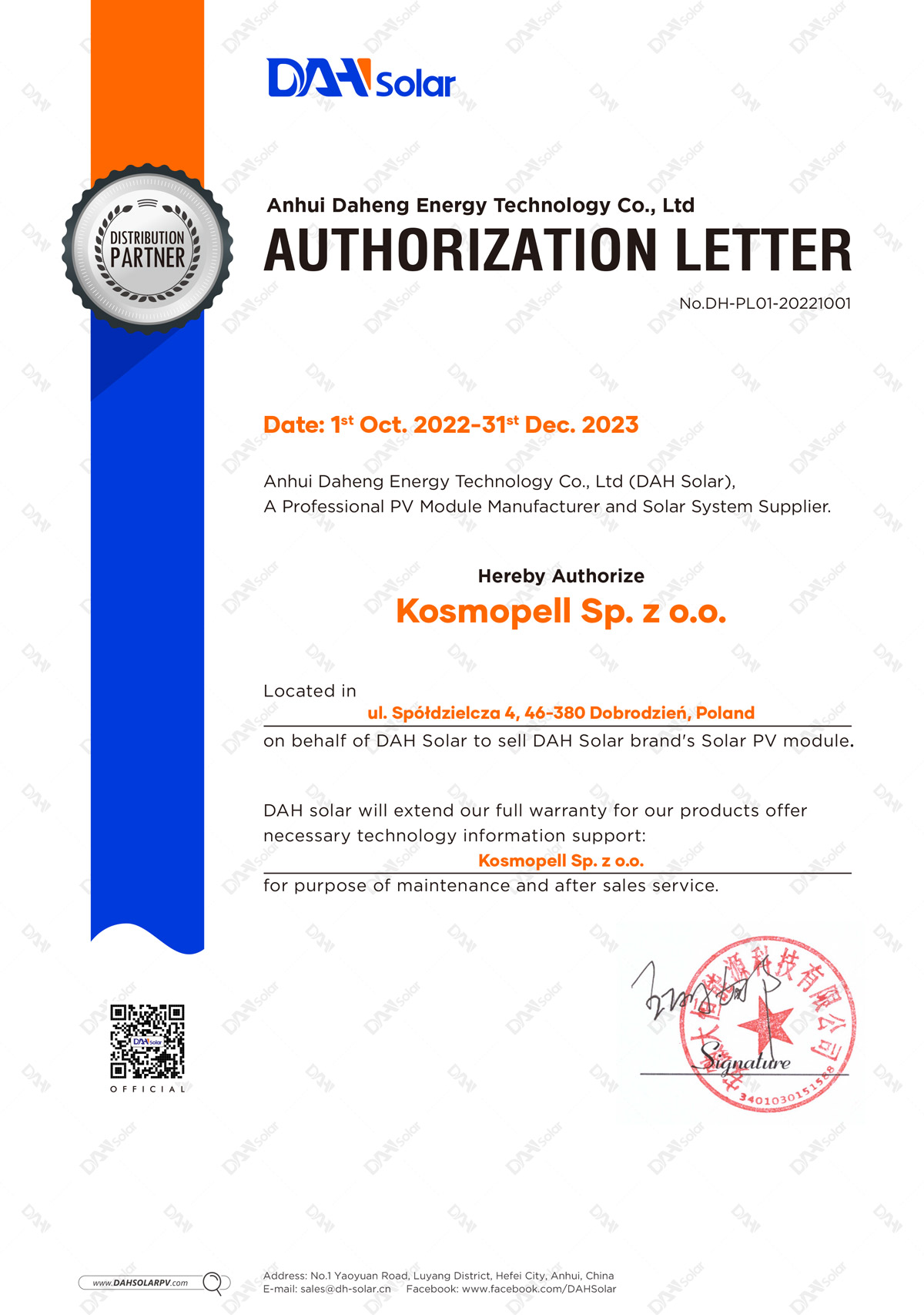 Dah Solar certyfikat firmy